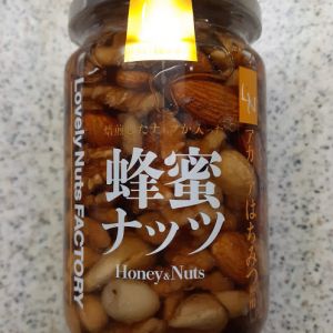 ハース 蜂蜜ナッツ