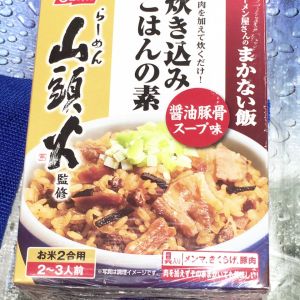 ニッスイ ラーメン屋さんのまかない飯 炊き込みごはんの素 