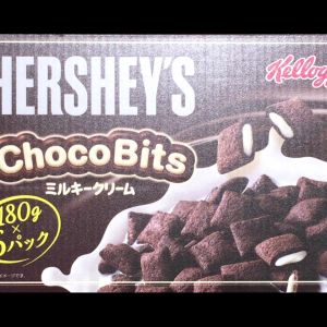 ケロッグ×ハーシーズ チョコビッツミルキークリーム