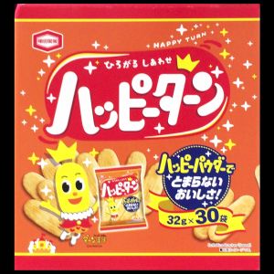 亀田製菓 ハッピーターン
