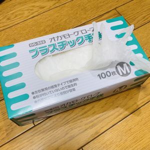 オカモト プラスチック手袋