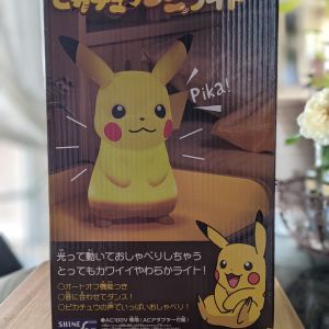 ポケットモンスター ピカチュウプニライト