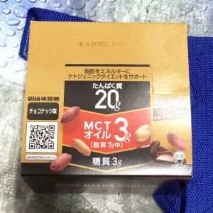 カークランド プロテインバー チョコブラウニー チョコチップクッキーの在庫情報 コストコで在庫番