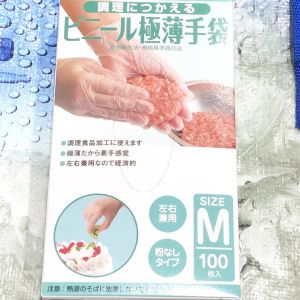 オカモトグローブ 調理につかえるビニール極薄手袋