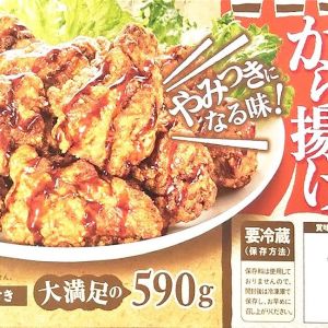 日本ハム 胡麻風味香る手羽元から揚げ