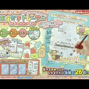 すみっコぐらし おえかきトレーサー/すみっコパッド