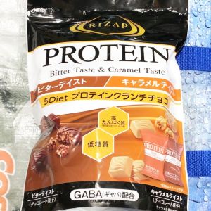 RIZAP ライザップ プロテインクラインチチョコレート