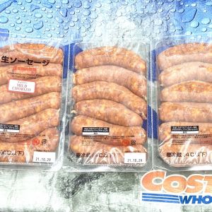 生ソーセージ マイルドチョリソー18本入り 国産豚肉使用天然腸詰め