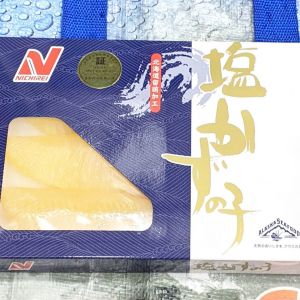 塩数の子