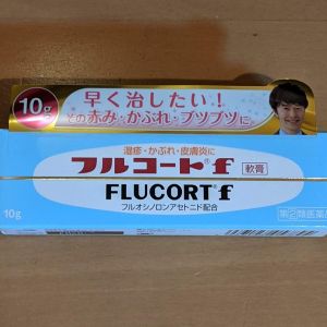 田辺三菱製薬 フルコート f 