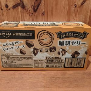 EMIAL 安曇野食品工房 SWEET CAFE 珈琲ゼリー