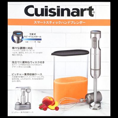 Cuisinart クイジナート ハンドブレンダーのクチコミ 2ページ コストコで在庫番