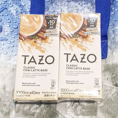 TAZO チャイティーラテベース