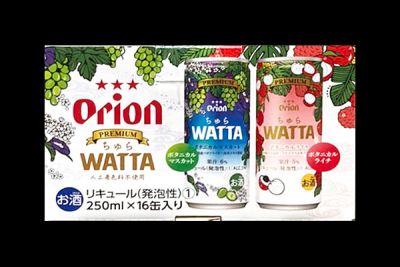 ORION 沖縄 ちゅらWATTA