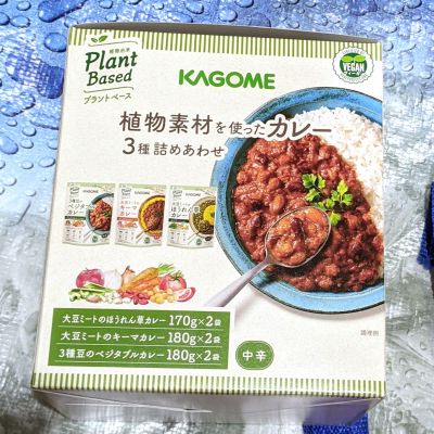 カゴメ 植物素材使用カレーアソート