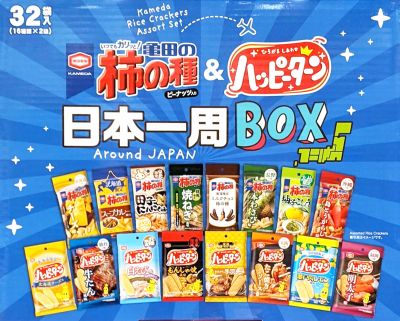 亀田製菓 柿の種＆ハッピーターン 日本一周BOX