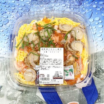 (名無し)さん[95]が投稿したカークランド 海鮮漬けちらし寿司の写真