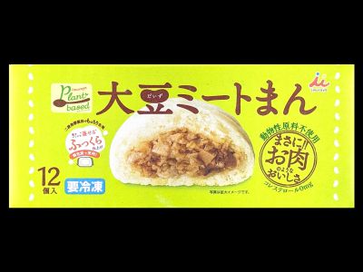 井村屋 大豆ミートまん