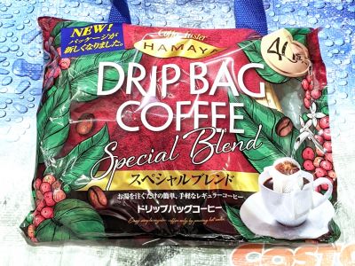 ハマヤ ドリップバッグコーヒー スペシャルブレンド