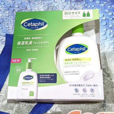 Cetaphil セタフィル モイスチャライジング ローション