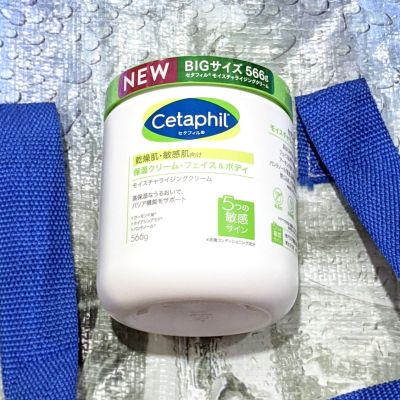 Cetaphil セタフィル モイスチャライジング クリーム（保湿クリーム）