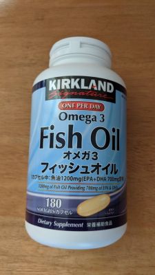 カークランド FISH OIL (フィッシュオイル)