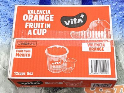 (名無し)さん[8]が投稿したALTEX vita+ バレンシアオレンジシラップ漬けの写真