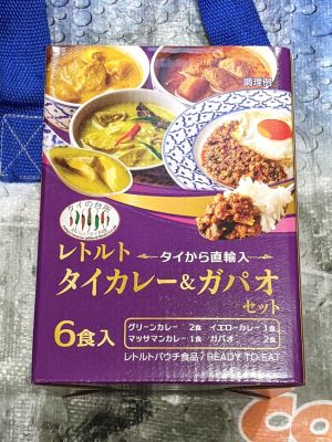 タイから直輸入 レトルト タイカレー＆ガパオセット