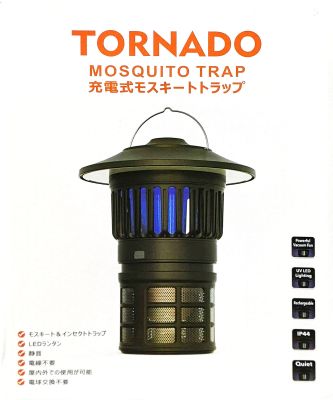 TORNADO 充電式モスキート＆インセクトトラップ