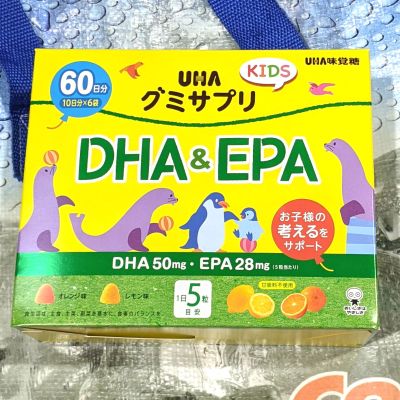 UHA味覚糖 グミサプリ DHA＆EPA