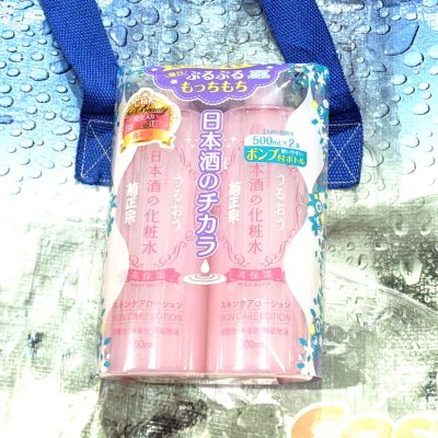 (名無し)さん[6]が投稿した菊正宗 日本酒の化粧水 高保湿の写真