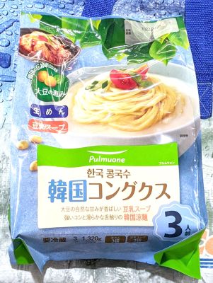 PULMUONE コングクス（韓国冷製豆乳スープ麺）