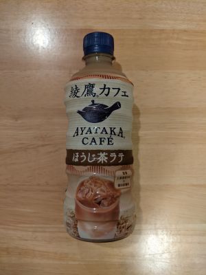 コカ・コーラ 綾鷹カフェほうじ茶ラテ/綾鷹ほうじ茶