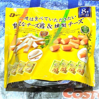 なとり 一度は食べていただきたい 贅沢なチーズ鱈＆燻製チーズ