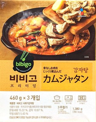 BIBIGO カムジャタン