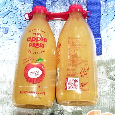 The Apple Press アップルプレス envyりんごジュース