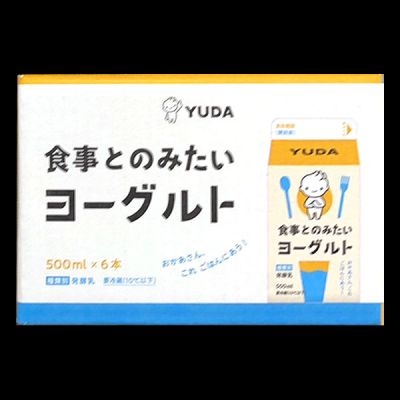 湯田 食事とのみたい湯田ヨーグルト