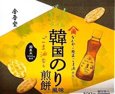 金吾堂製菓 パリッとタイムお煎餅 韓国海苔風味