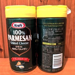 KRAFT パルメザンチーズ