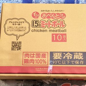 石井食品 1.5倍ミートボール