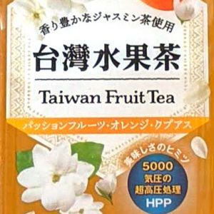 フルッタフルッタ 台湾水果茶（タイワンフルーツティー）