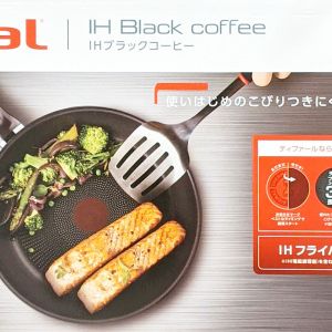 T-FAL ティファール IHフライパン 