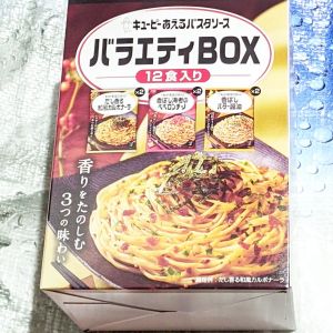 キューピーあえるパスタソースバラエティBOX