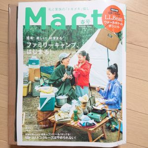 Mart マート