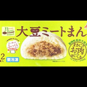 井村屋 大豆ミートまん