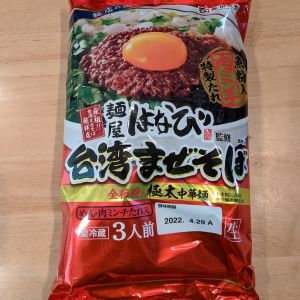 寿がきや 麺屋はなび監修 台湾まぜそば