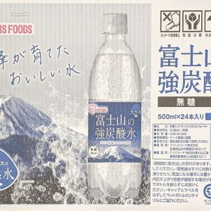 アイリスオーヤマ 富士山の強炭酸水 無糖