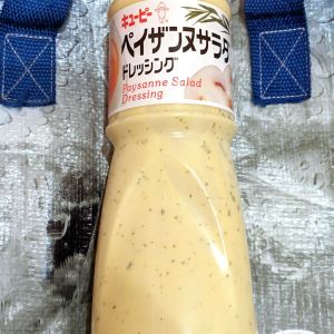 キューピー ペイザンヌ ドレッシング