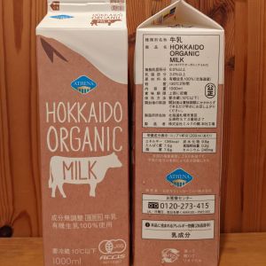 ATHENA 北海道オーガニック牛乳