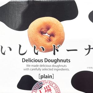 千年屋 おいしいドーナツ。